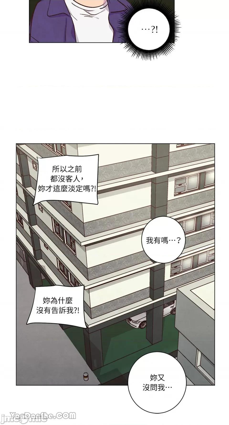 来我家玩吧！ 来我家玩吧！-47 第45页
