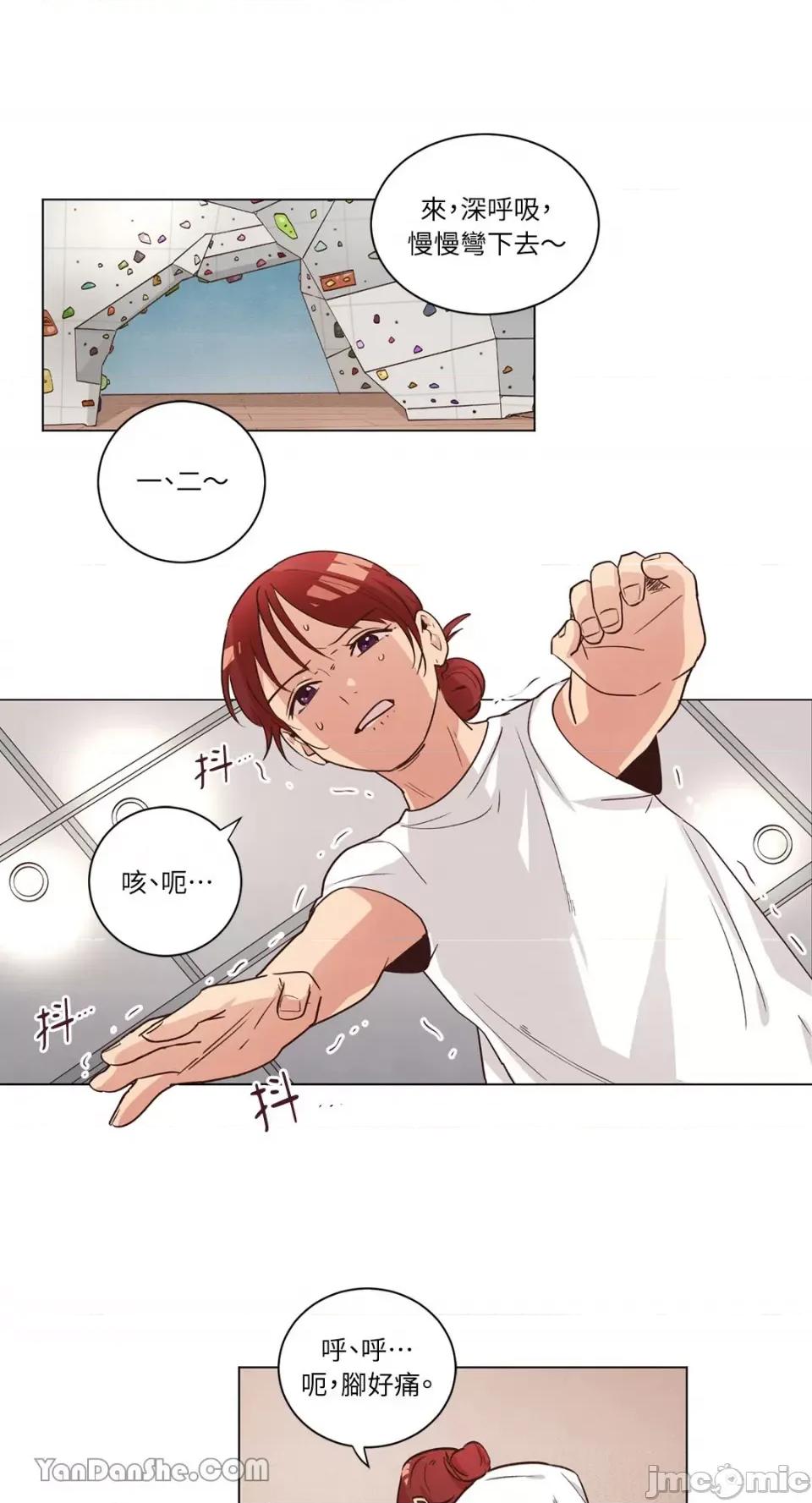 来我家玩吧！ 来我家玩吧！-48 第1页