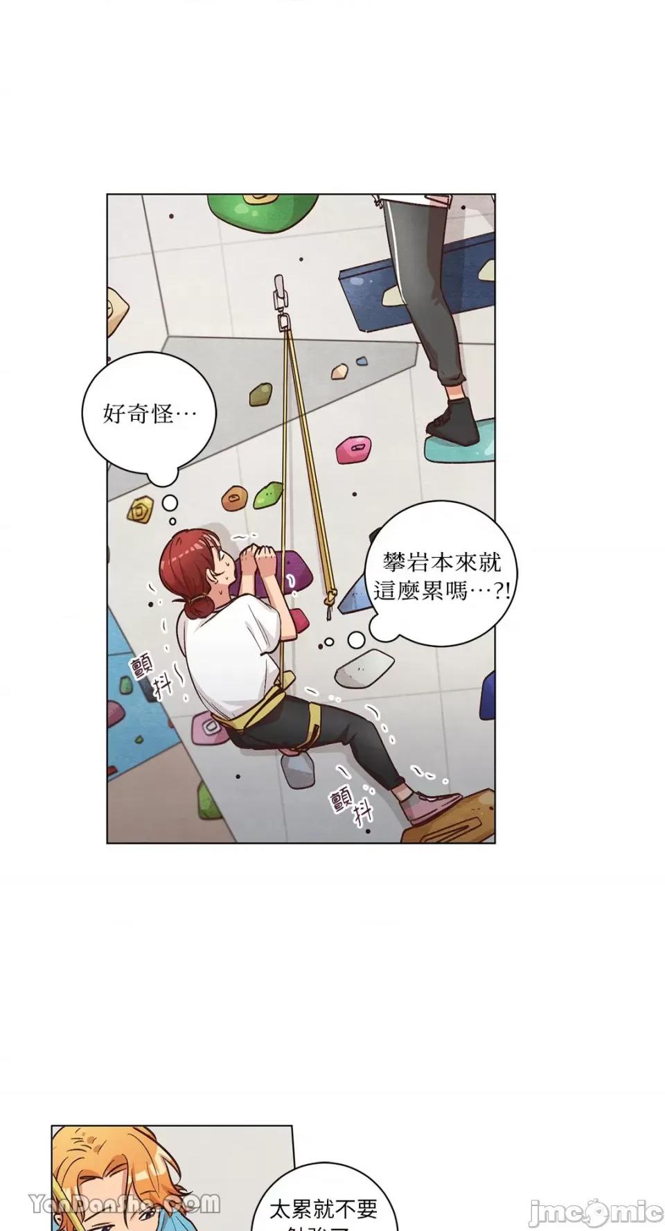 来我家玩吧！ 来我家玩吧！-48 第6页