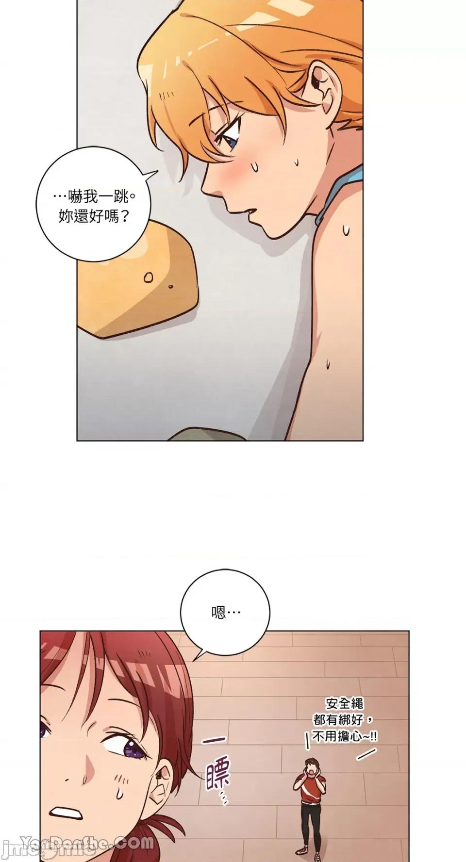 来我家玩吧！ 来我家玩吧！-48 第11页
