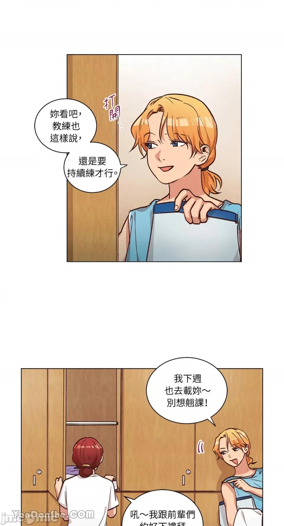 来我家玩吧！ 来我家玩吧！-48 第13页