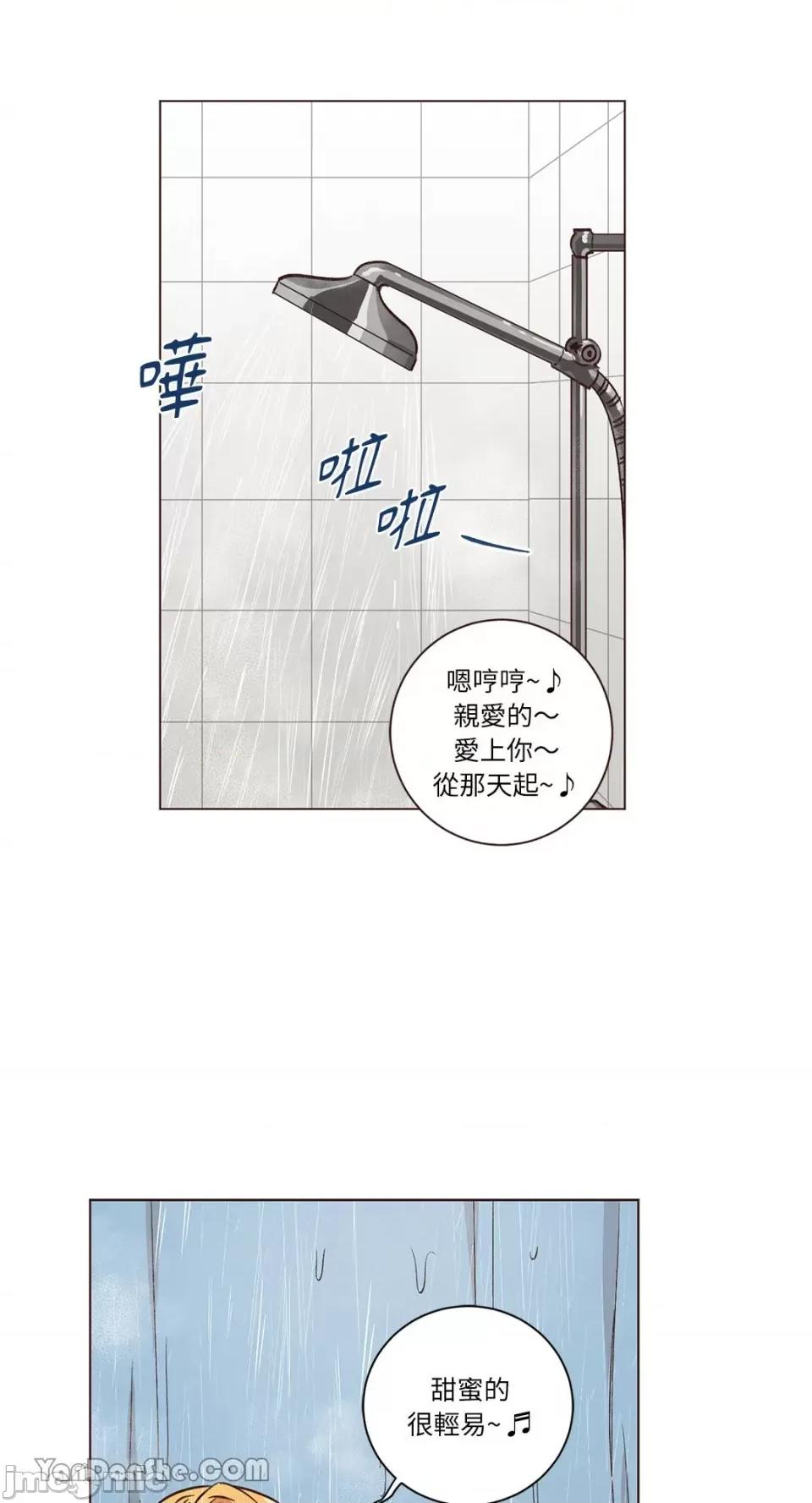 来我家玩吧！ 来我家玩吧！-48 第15页