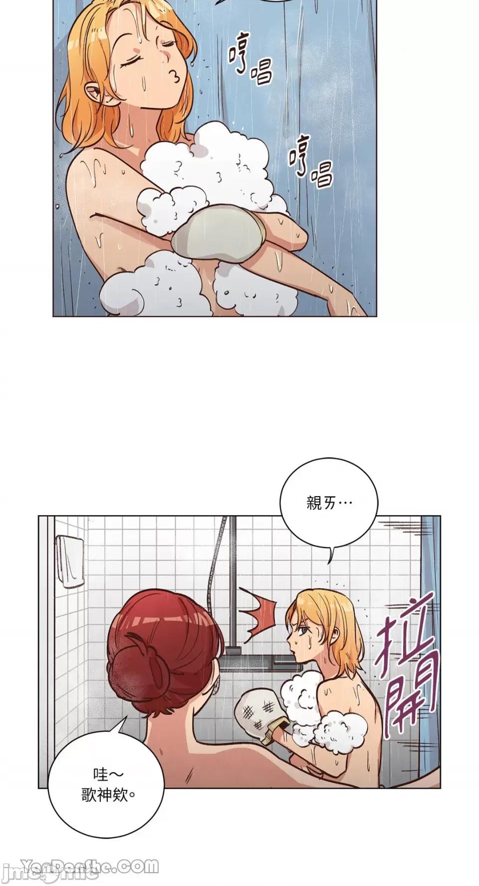 来我家玩吧！ 来我家玩吧！-48 第16页