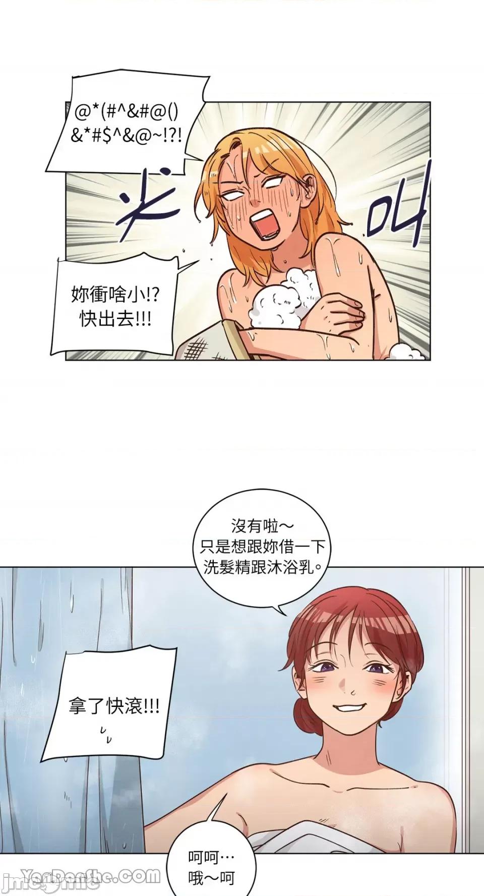 来我家玩吧！ 来我家玩吧！-48 第17页