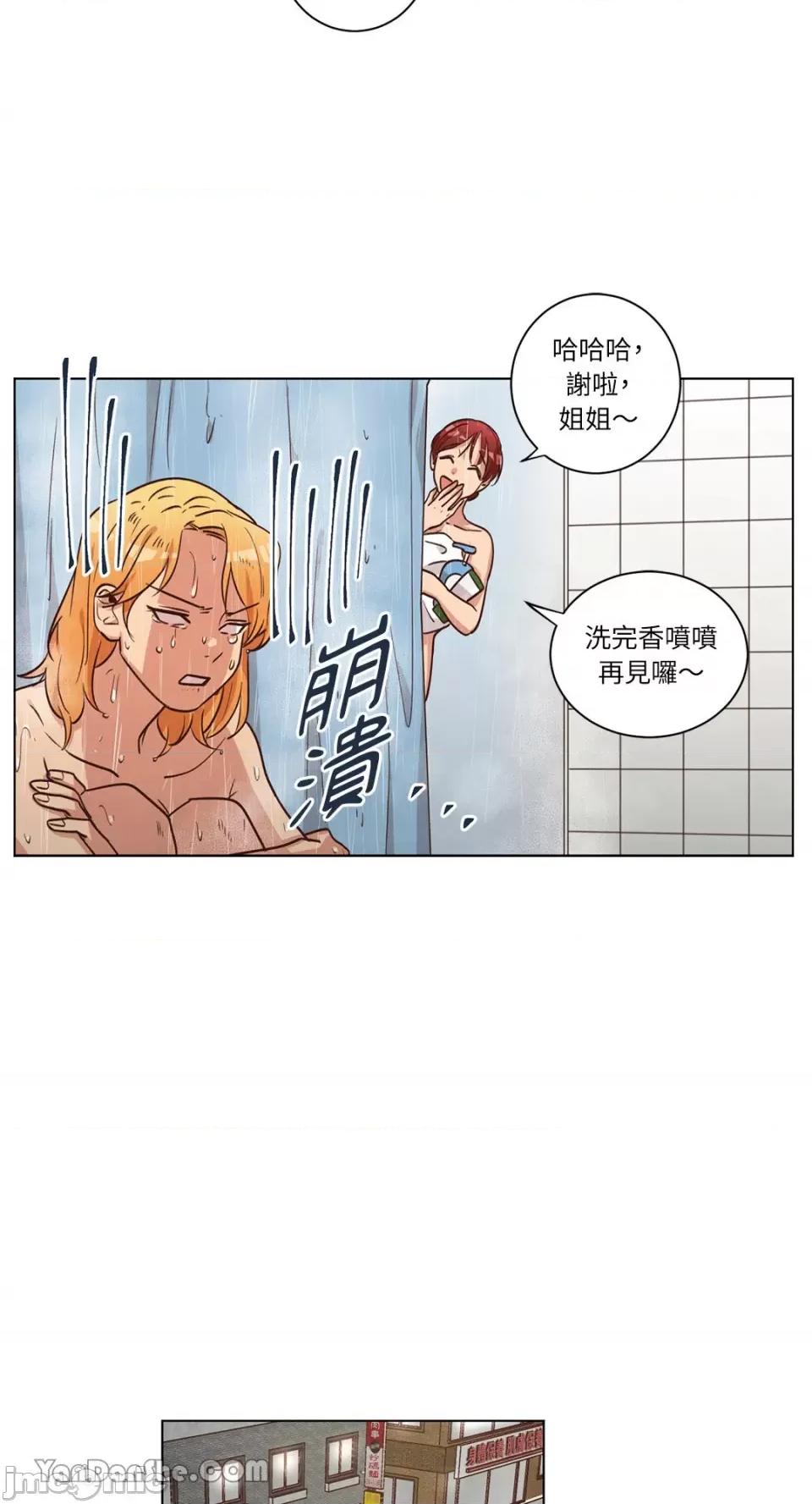 来我家玩吧！ 来我家玩吧！-48 第18页