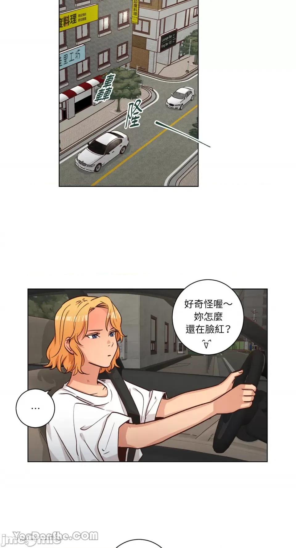 来我家玩吧！ 来我家玩吧！-48 第19页