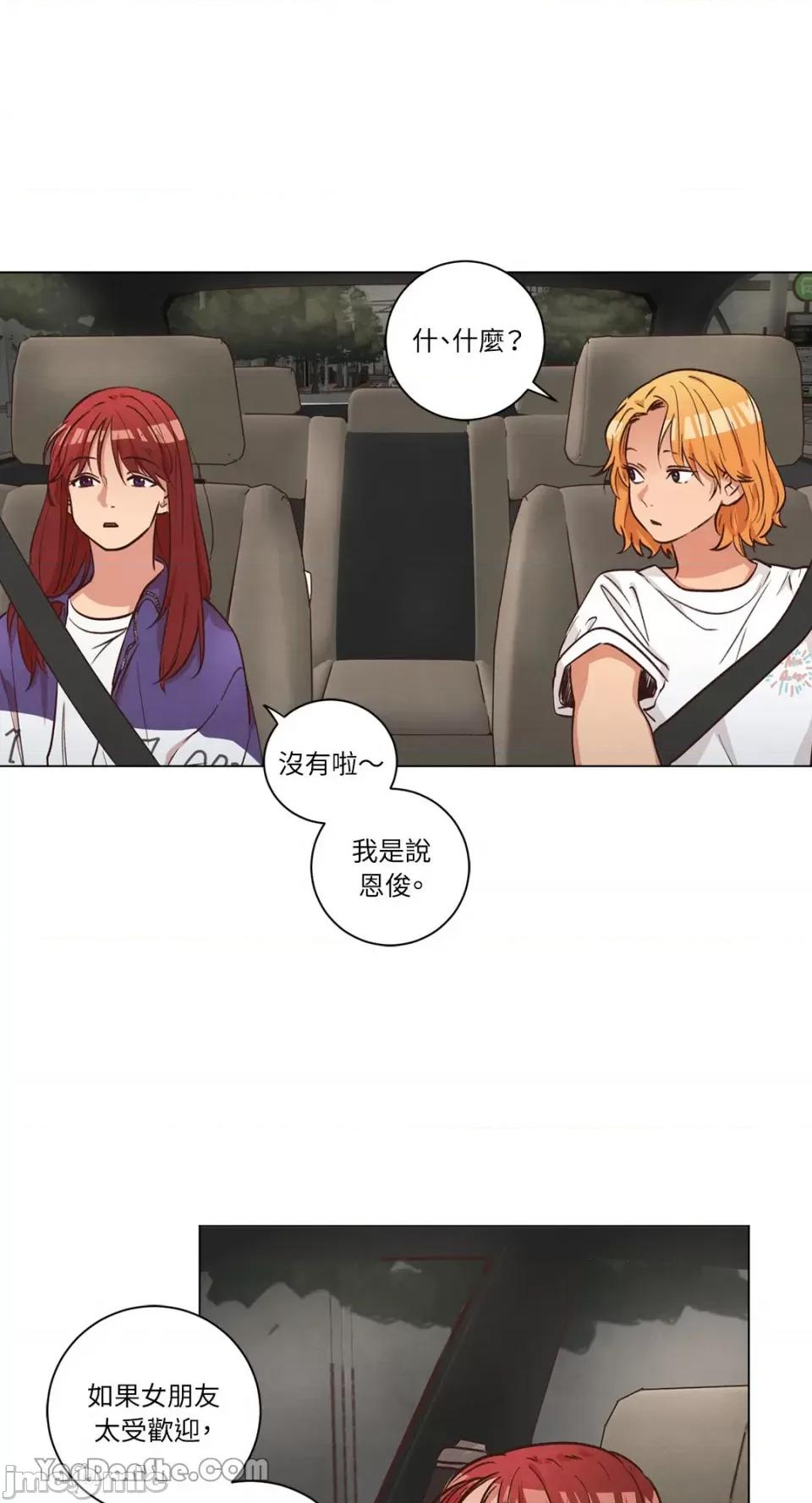 来我家玩吧！ 来我家玩吧！-48 第28页