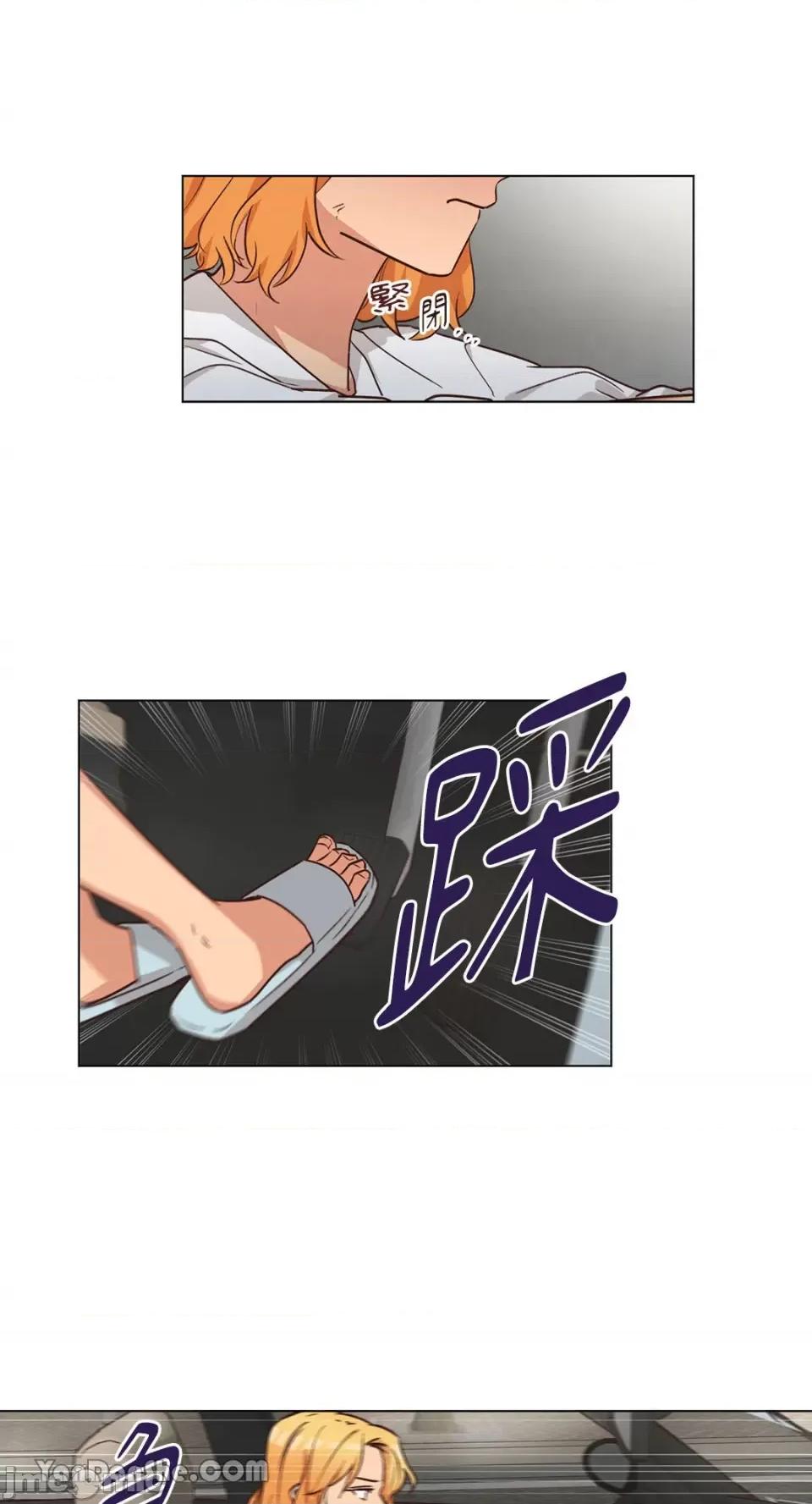 来我家玩吧！ 来我家玩吧！-48 第30页