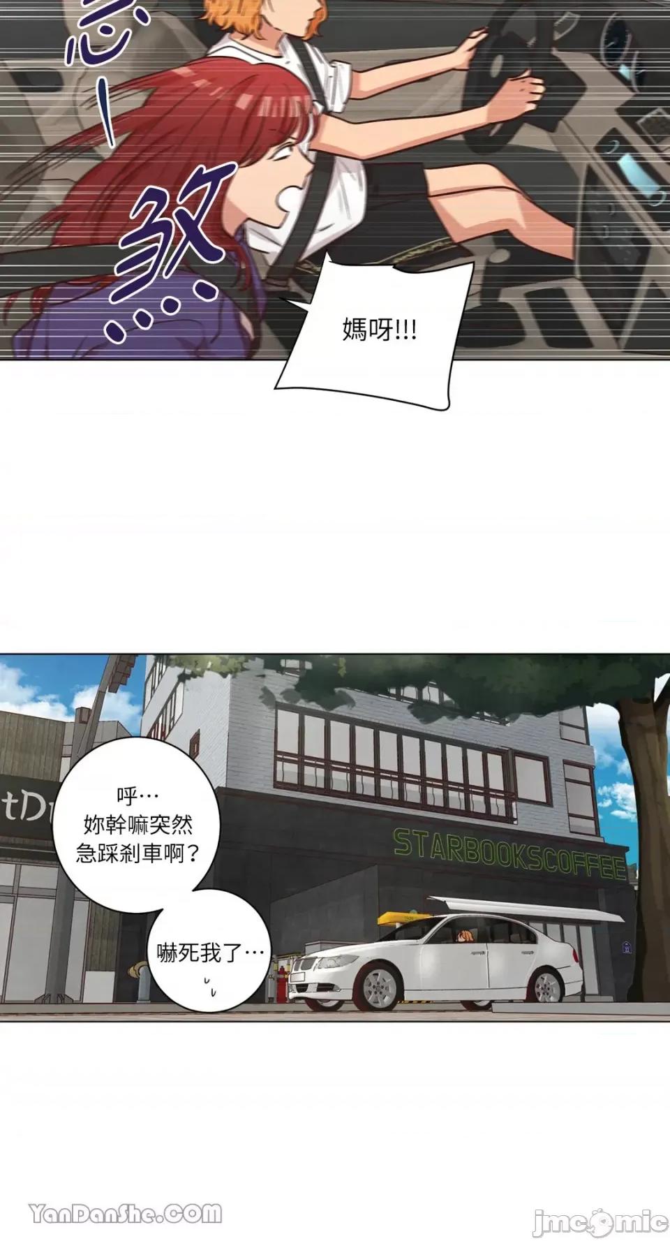 来我家玩吧！ 来我家玩吧！-48 第31页