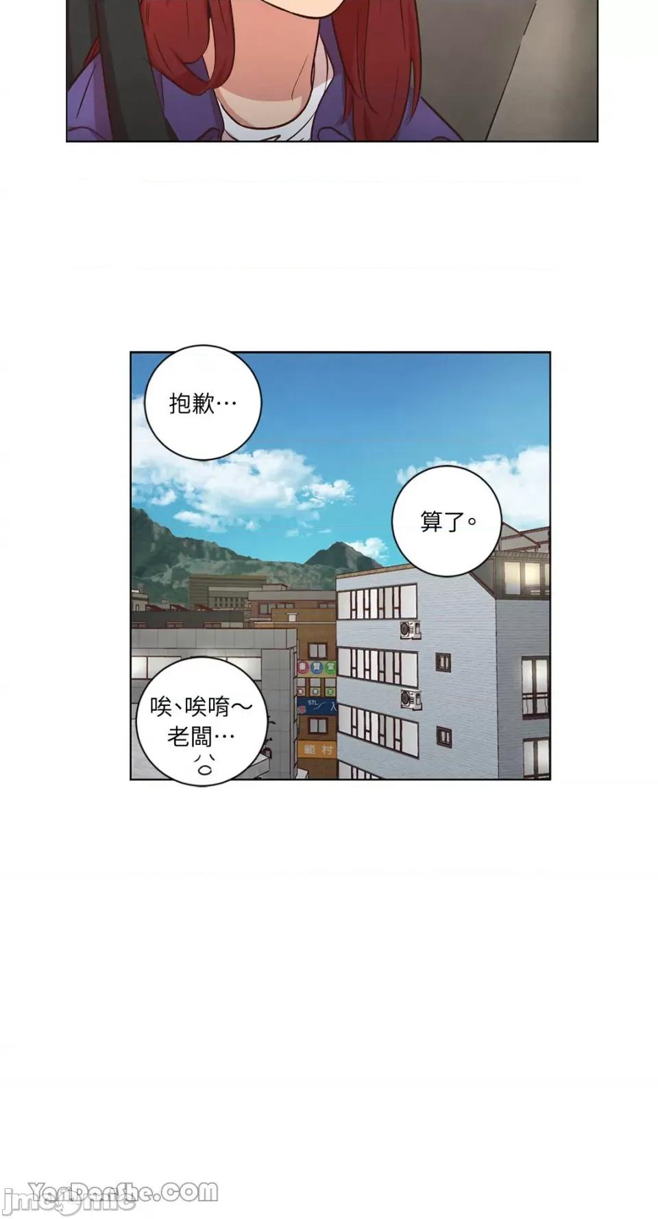 来我家玩吧！ 来我家玩吧！-48 第34页