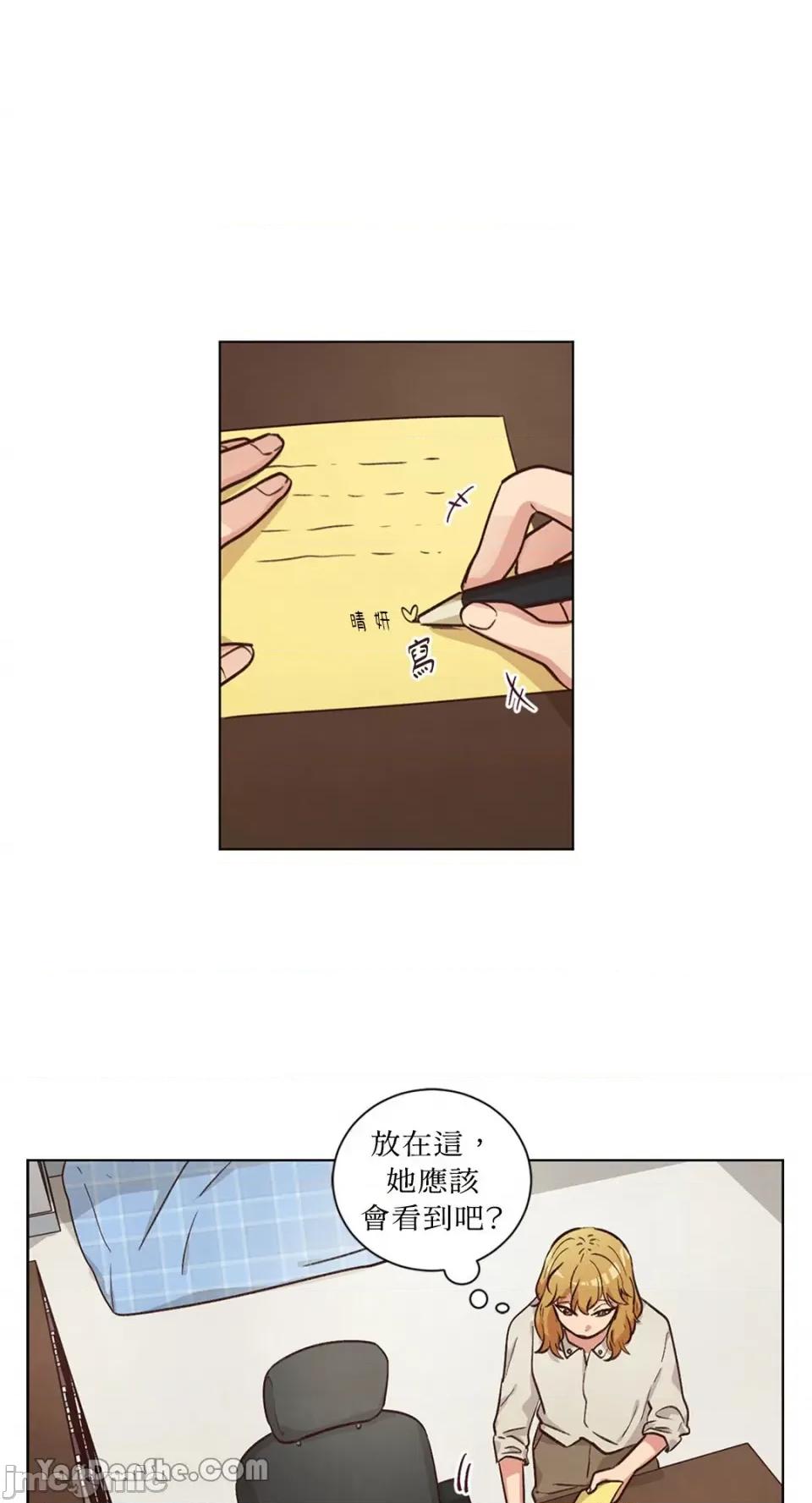 来我家玩吧！ 来我家玩吧！-48 第35页