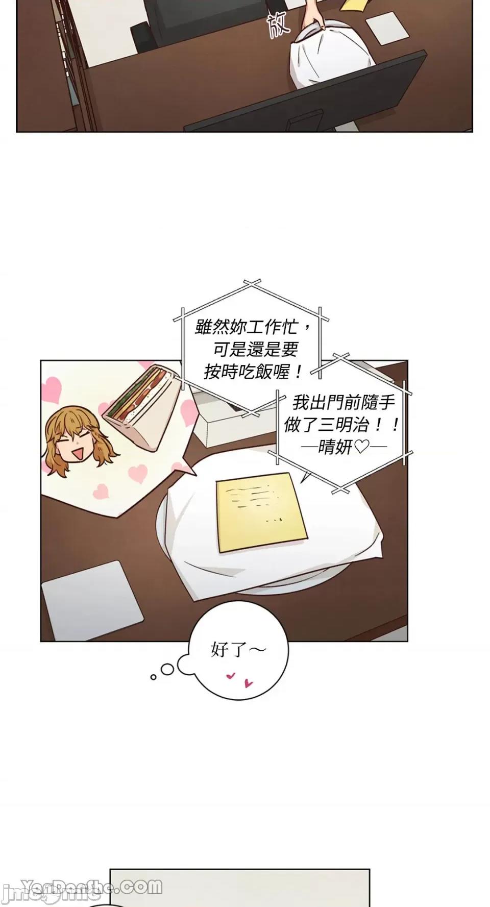 来我家玩吧！ 来我家玩吧！-48 第36页