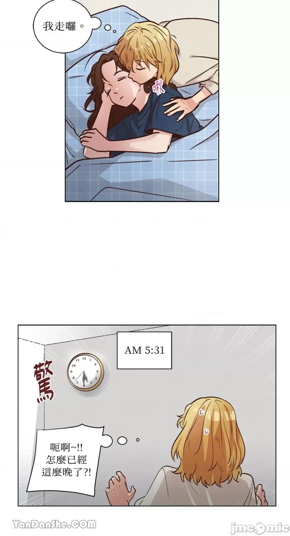 来我家玩吧！ 来我家玩吧！-48 第37页
