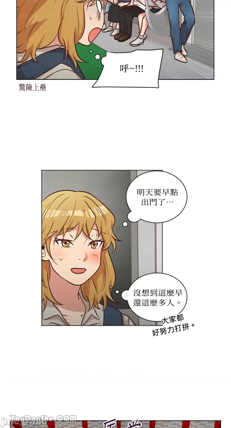 来我家玩吧！ 来我家玩吧！-48 第41页