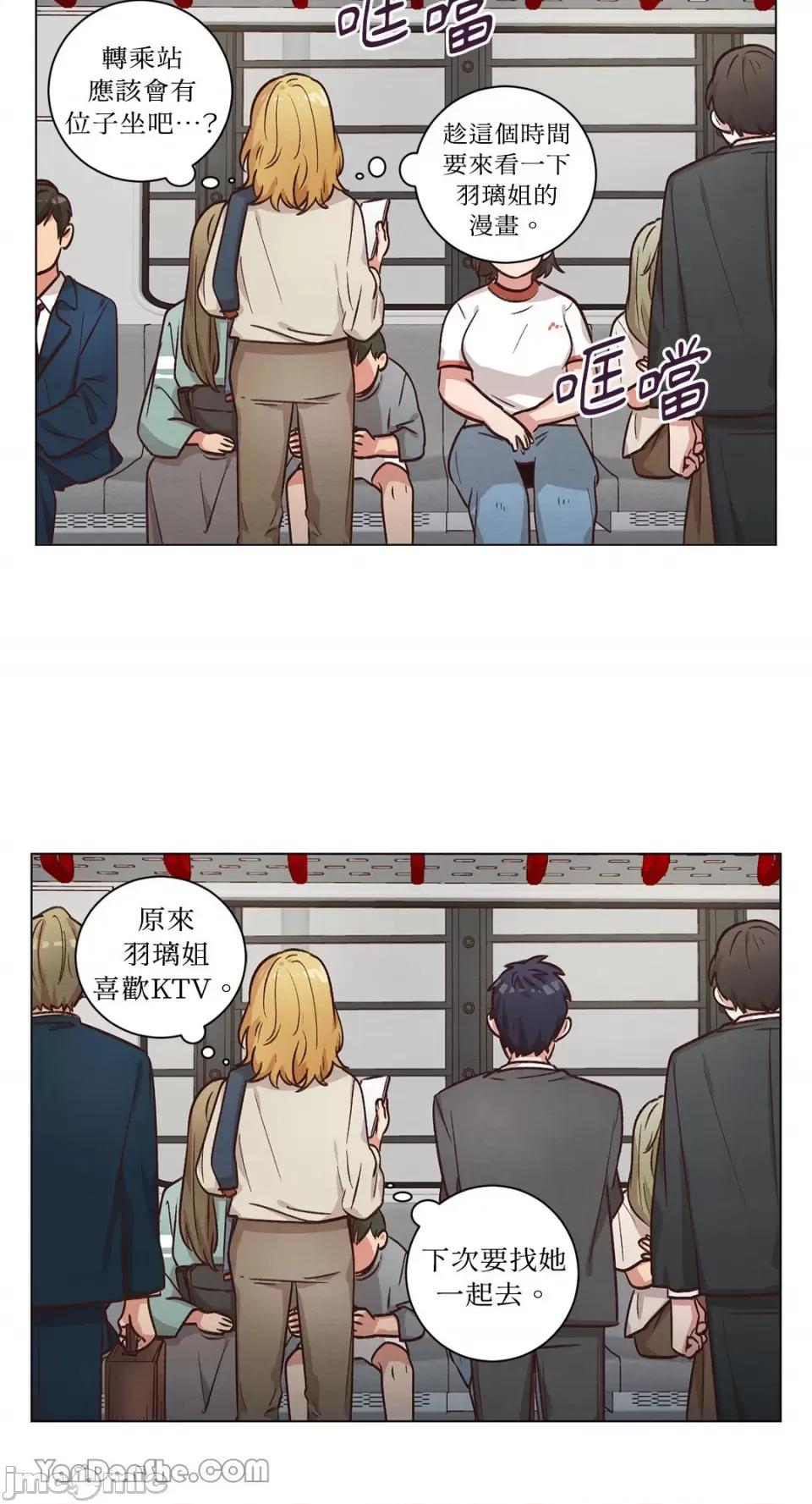 来我家玩吧！ 来我家玩吧！-48 第42页