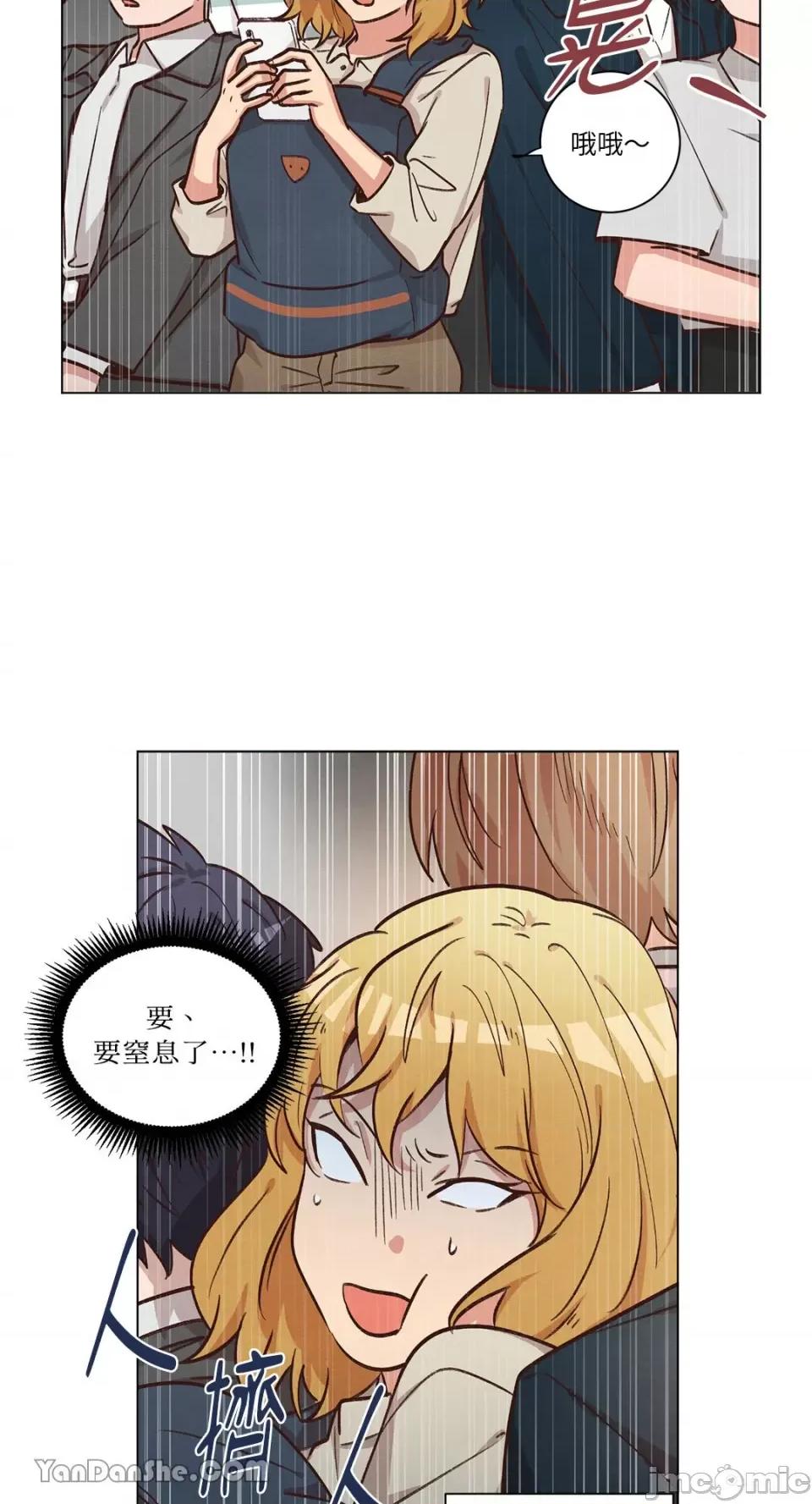 来我家玩吧！ 来我家玩吧！-48 第44页