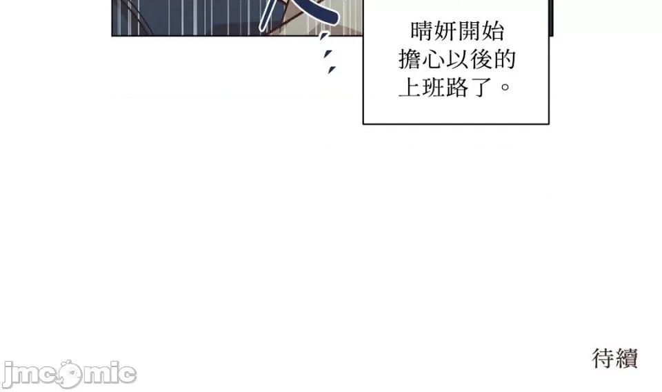 来我家玩吧！ 来我家玩吧！-48 第45页