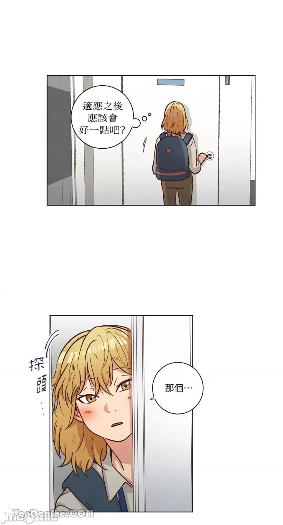 来我家玩吧！ 来我家玩吧！-49 第3页
