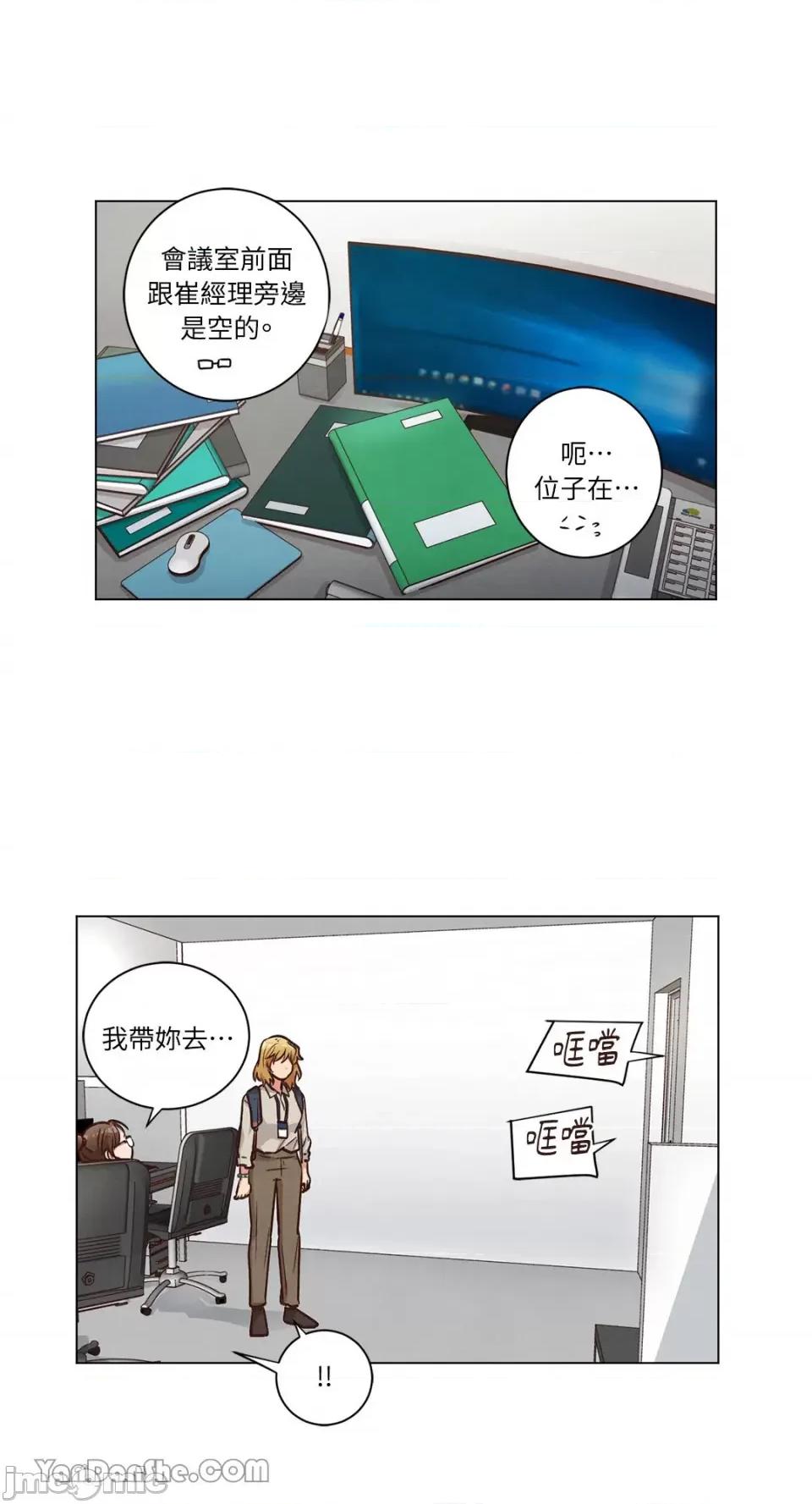 来我家玩吧！ 来我家玩吧！-49 第6页