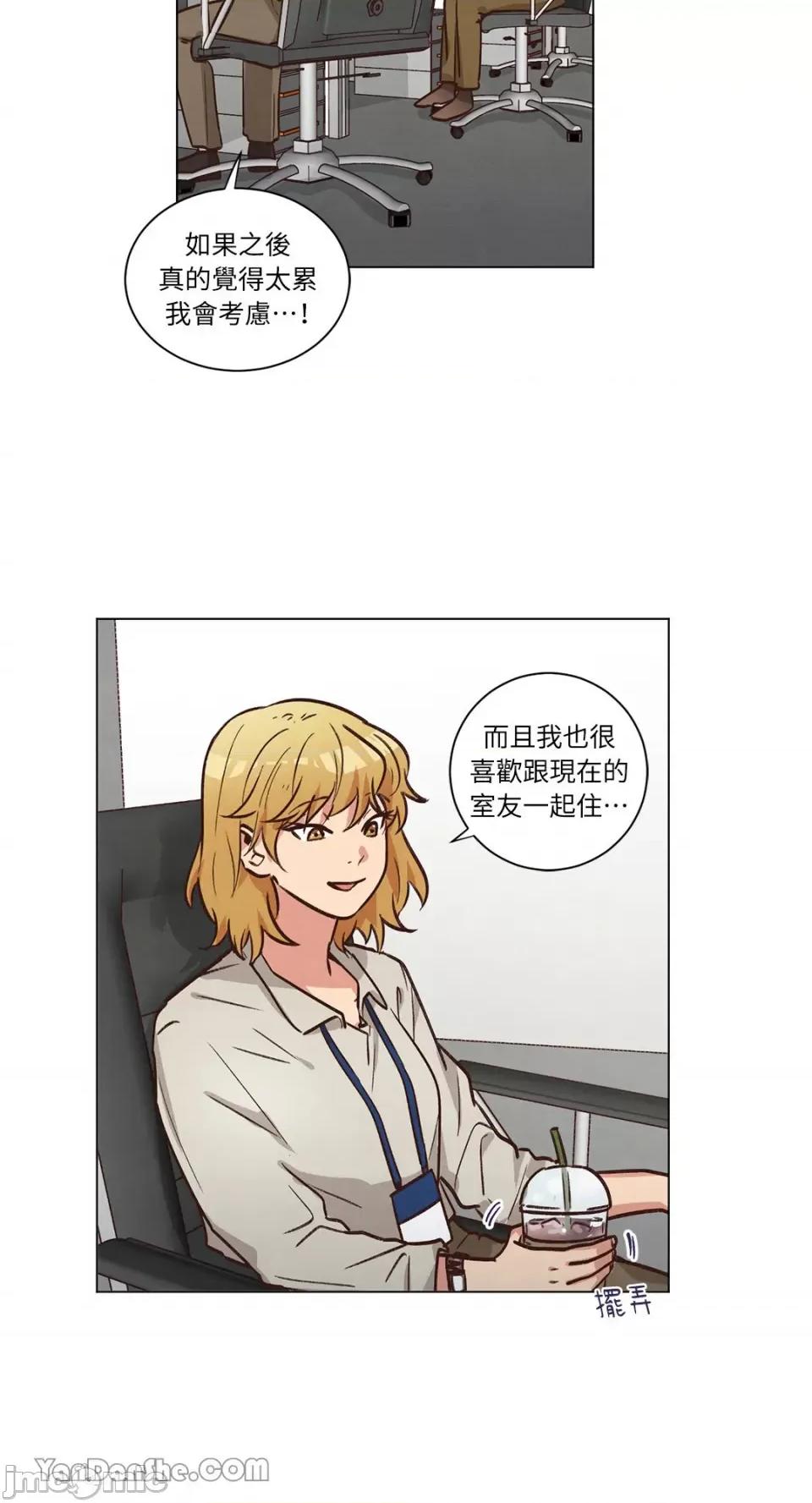 来我家玩吧！ 来我家玩吧！-49 第17页