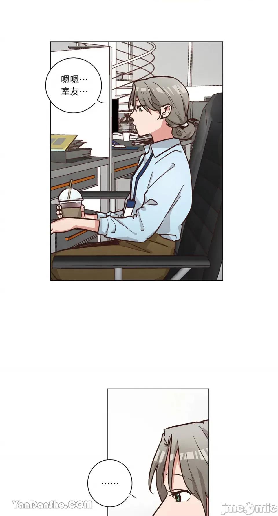 来我家玩吧！ 来我家玩吧！-49 第18页