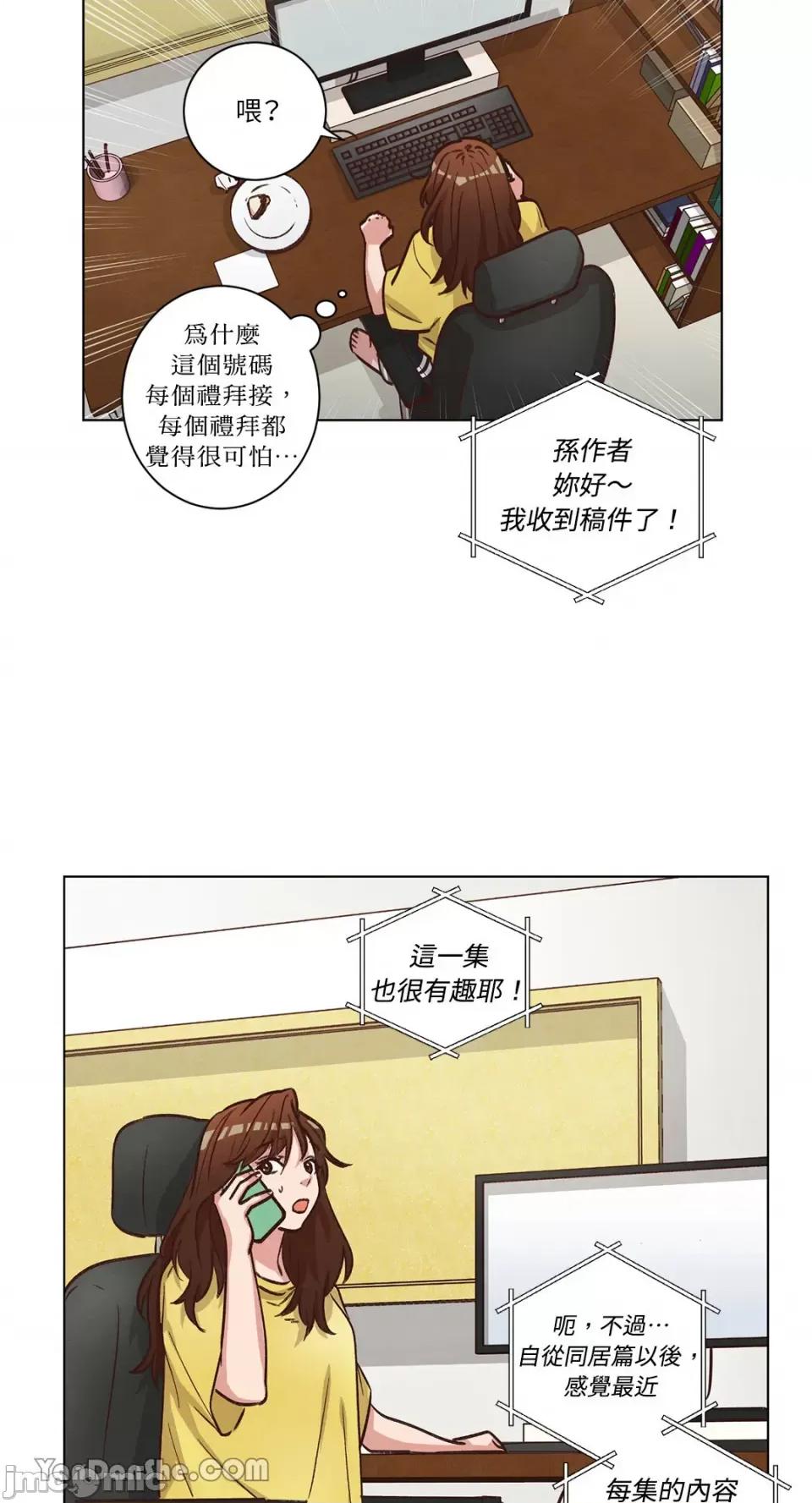 来我家玩吧！ 来我家玩吧！-49 第25页