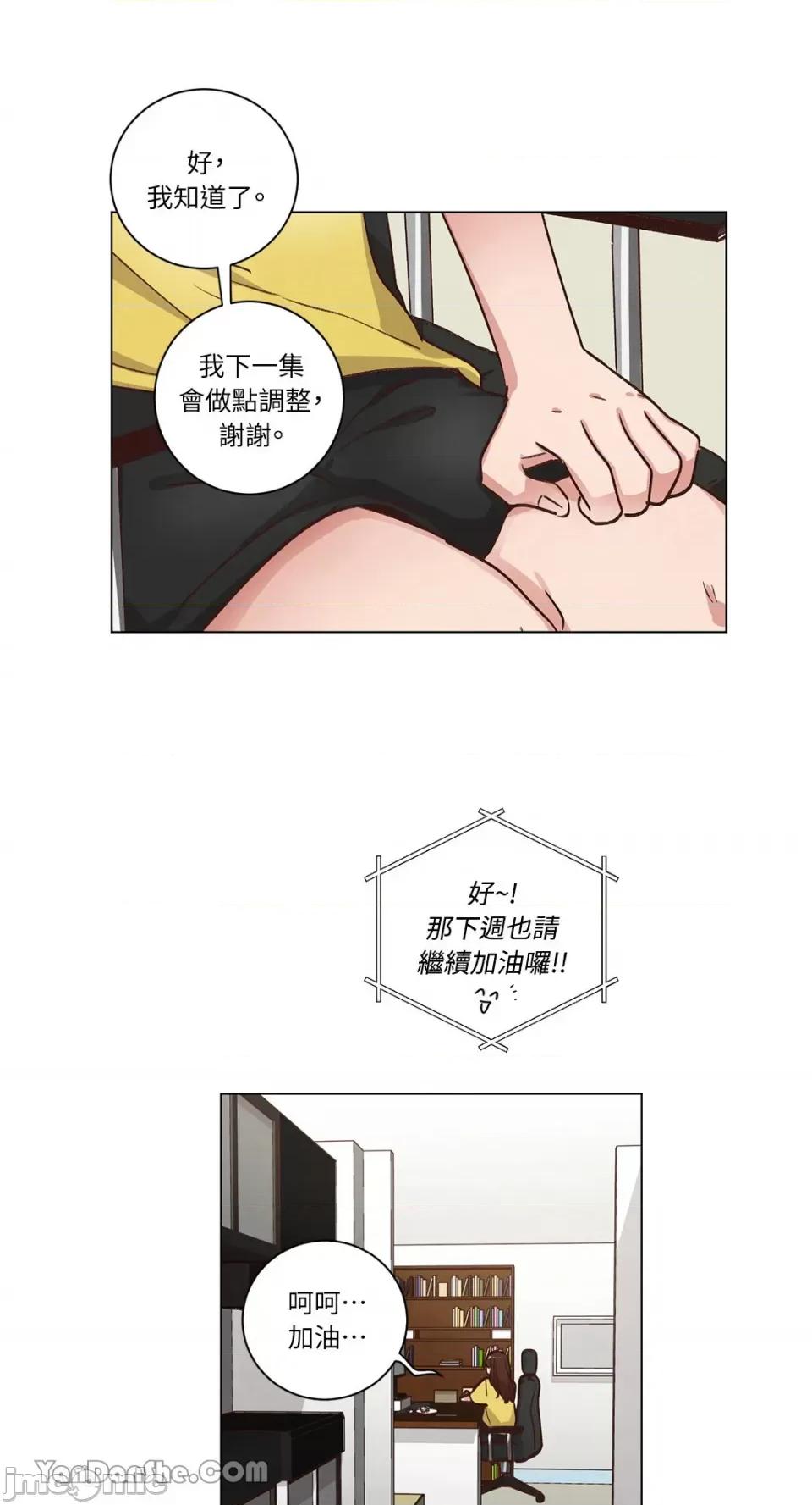 来我家玩吧！ 来我家玩吧！-49 第27页