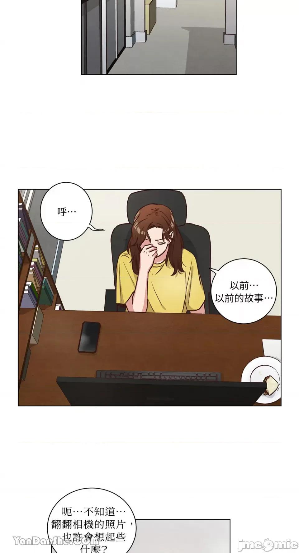 来我家玩吧！ 来我家玩吧！-49 第28页