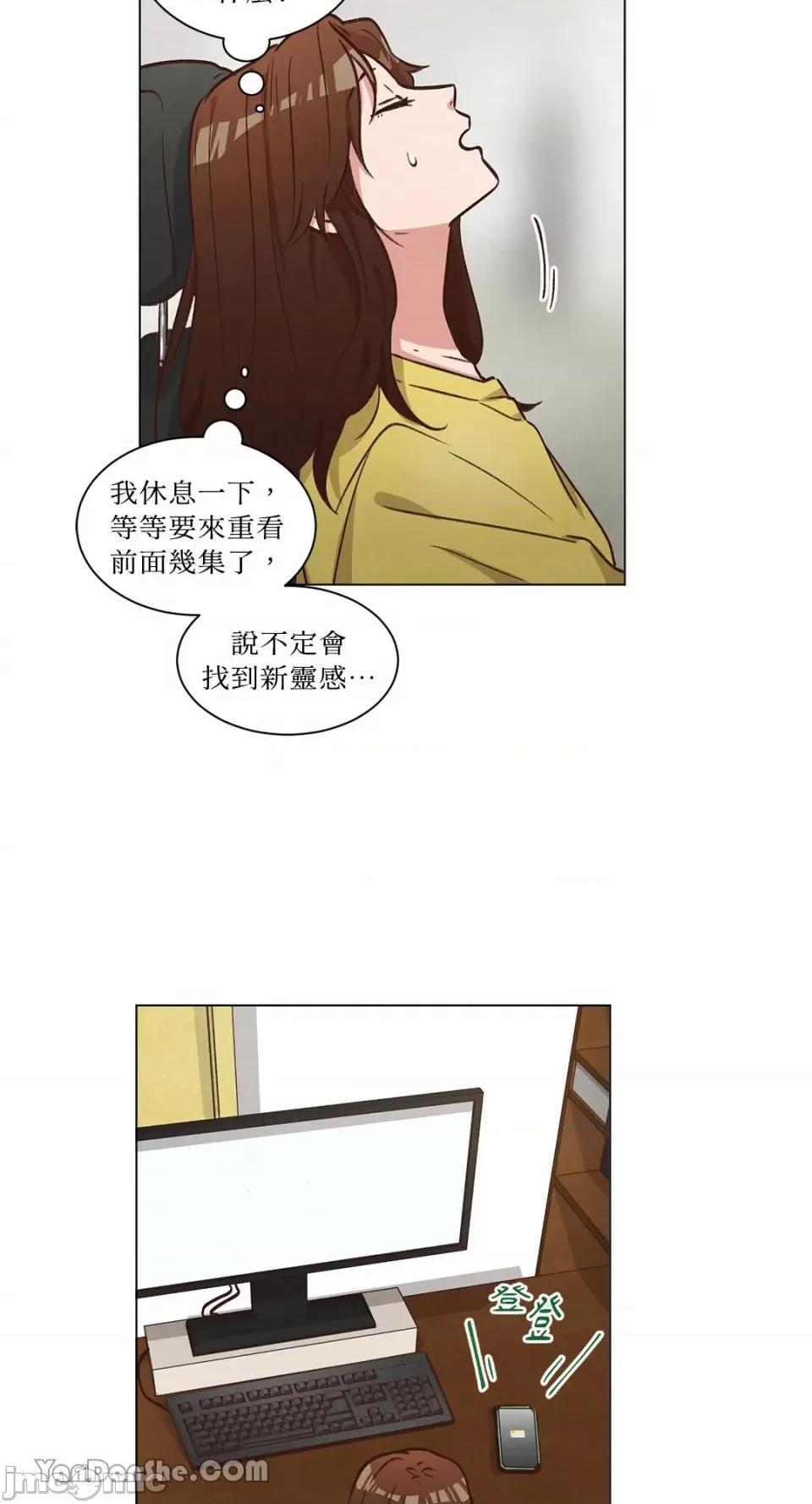 来我家玩吧！ 来我家玩吧！-49 第29页