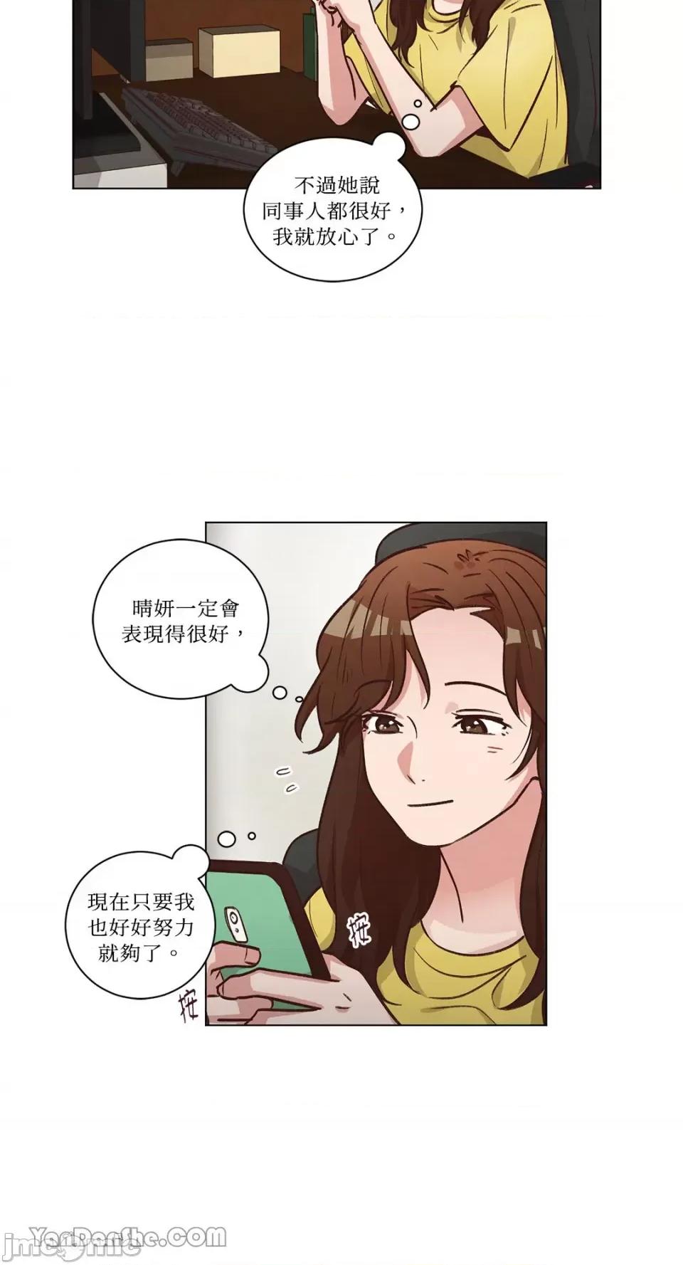 来我家玩吧！ 来我家玩吧！-49 第31页