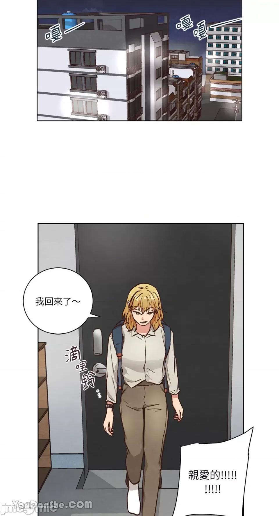 来我家玩吧！ 来我家玩吧！-49 第33页