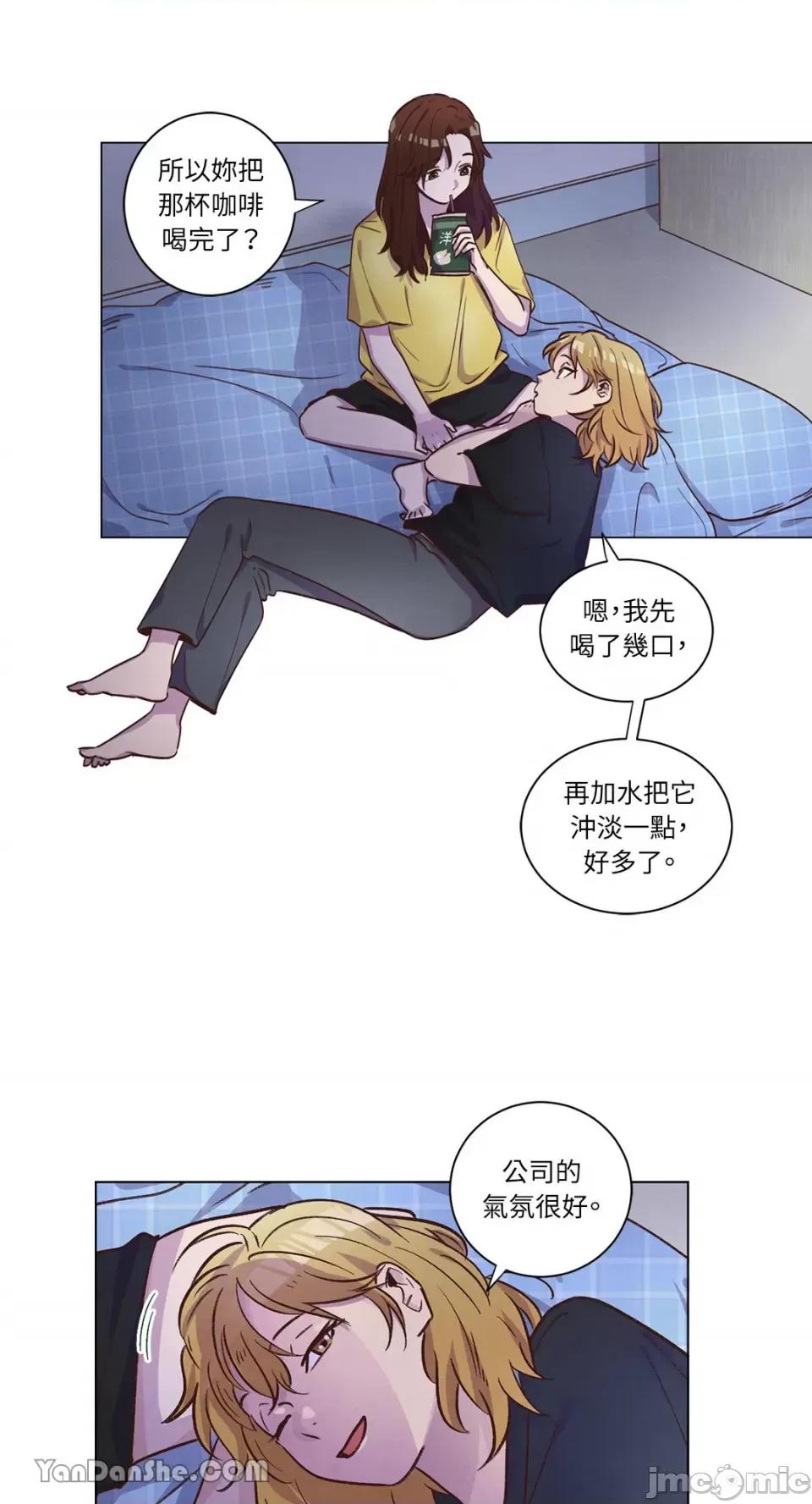 来我家玩吧！ 来我家玩吧！-49 第37页