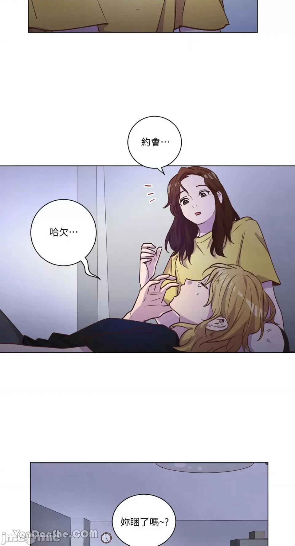 来我家玩吧！ 来我家玩吧！-49 第40页