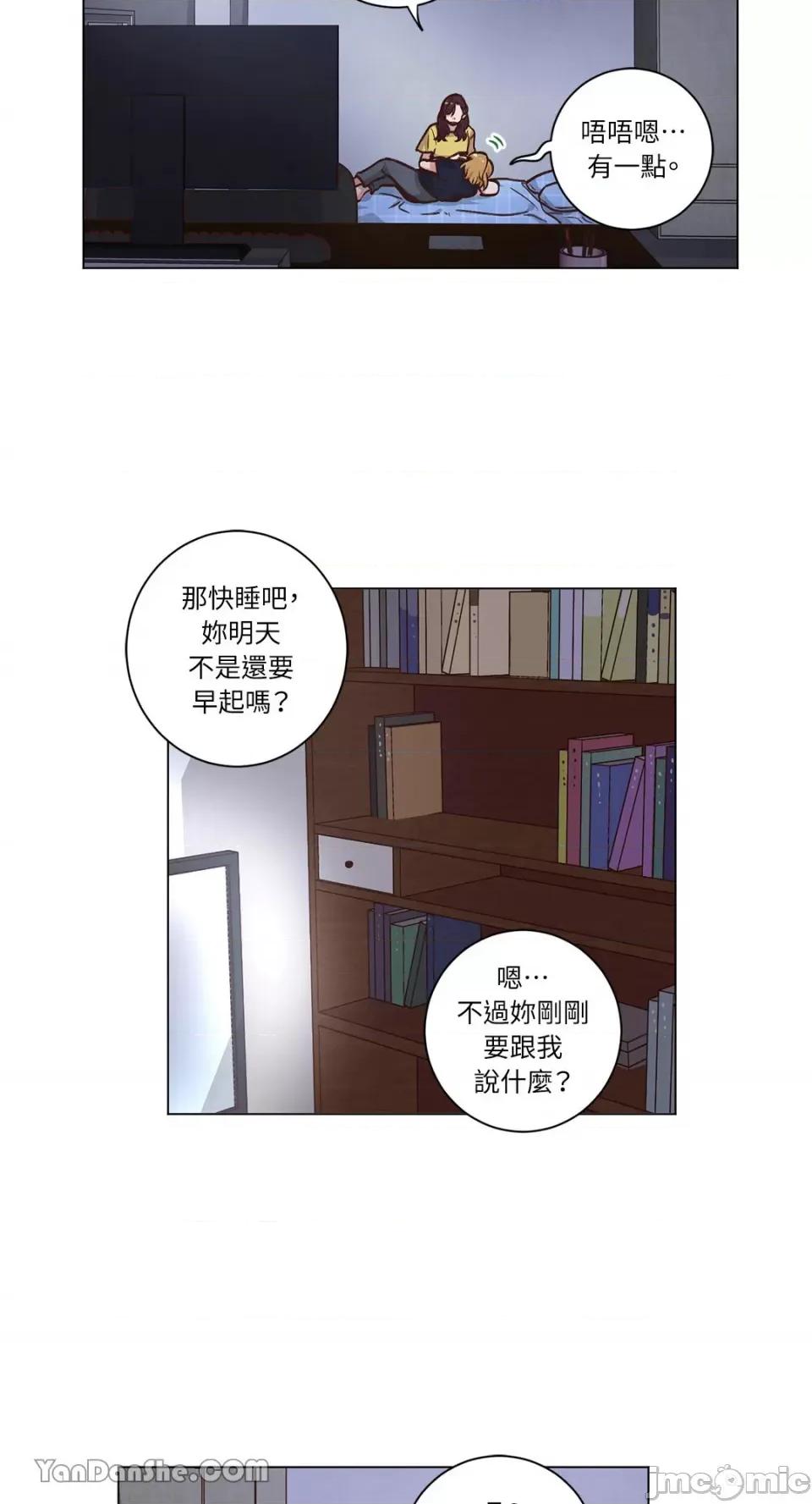 来我家玩吧！ 来我家玩吧！-49 第41页