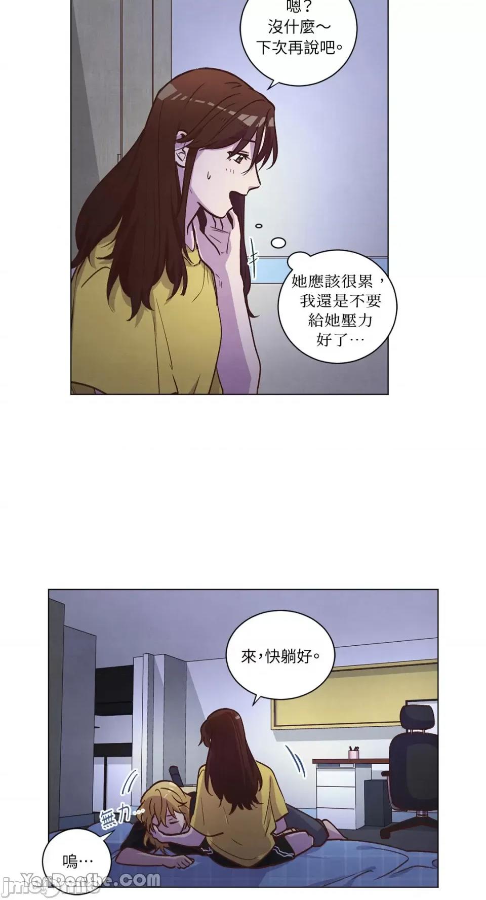 来我家玩吧！ 来我家玩吧！-49 第42页