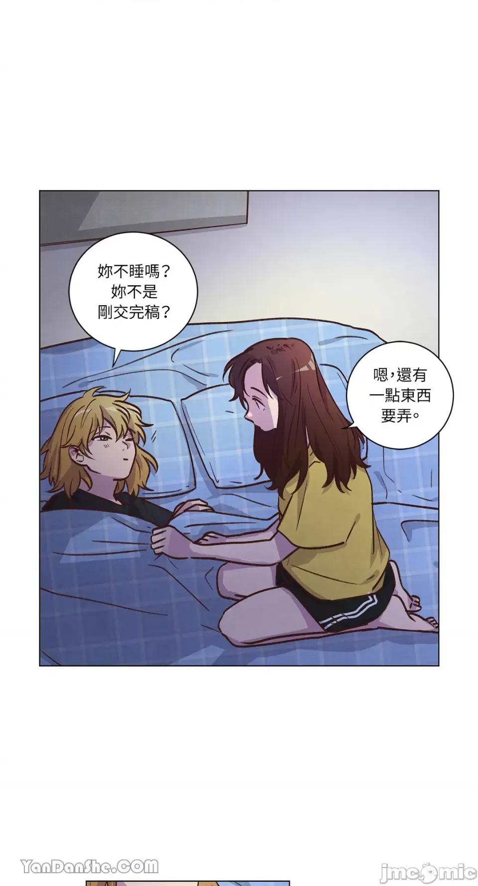 来我家玩吧！ 来我家玩吧！-49 第43页