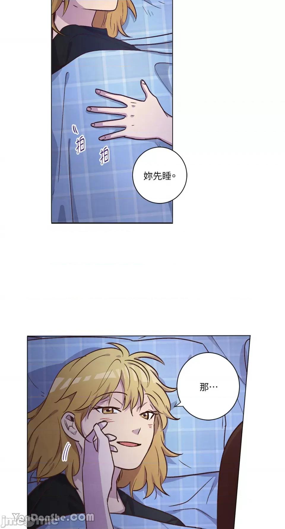 来我家玩吧！ 来我家玩吧！-49 第44页