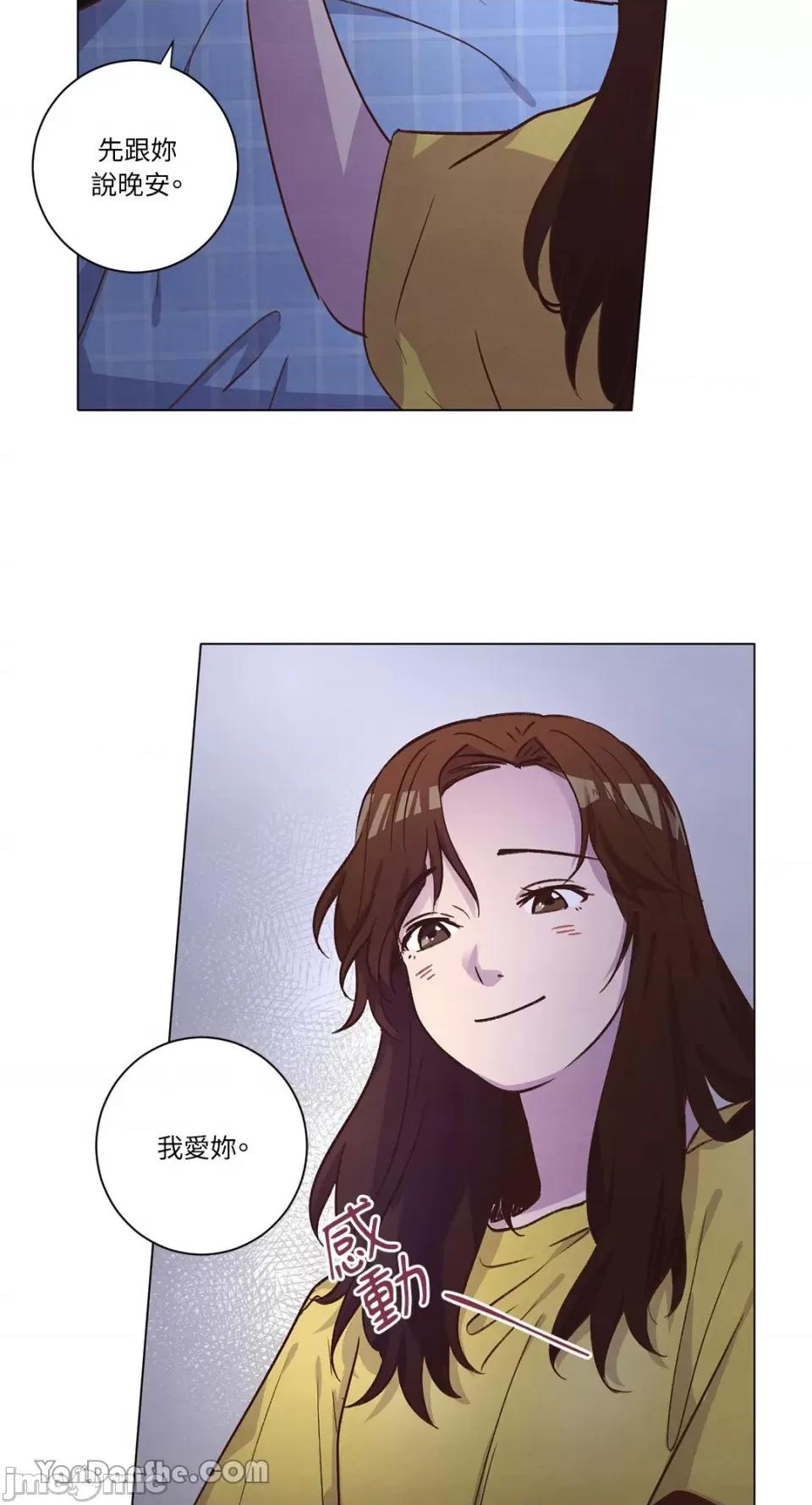 来我家玩吧！ 来我家玩吧！-49 第45页