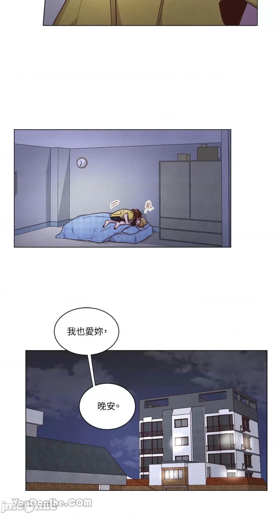 来我家玩吧！ 来我家玩吧！-49 第46页