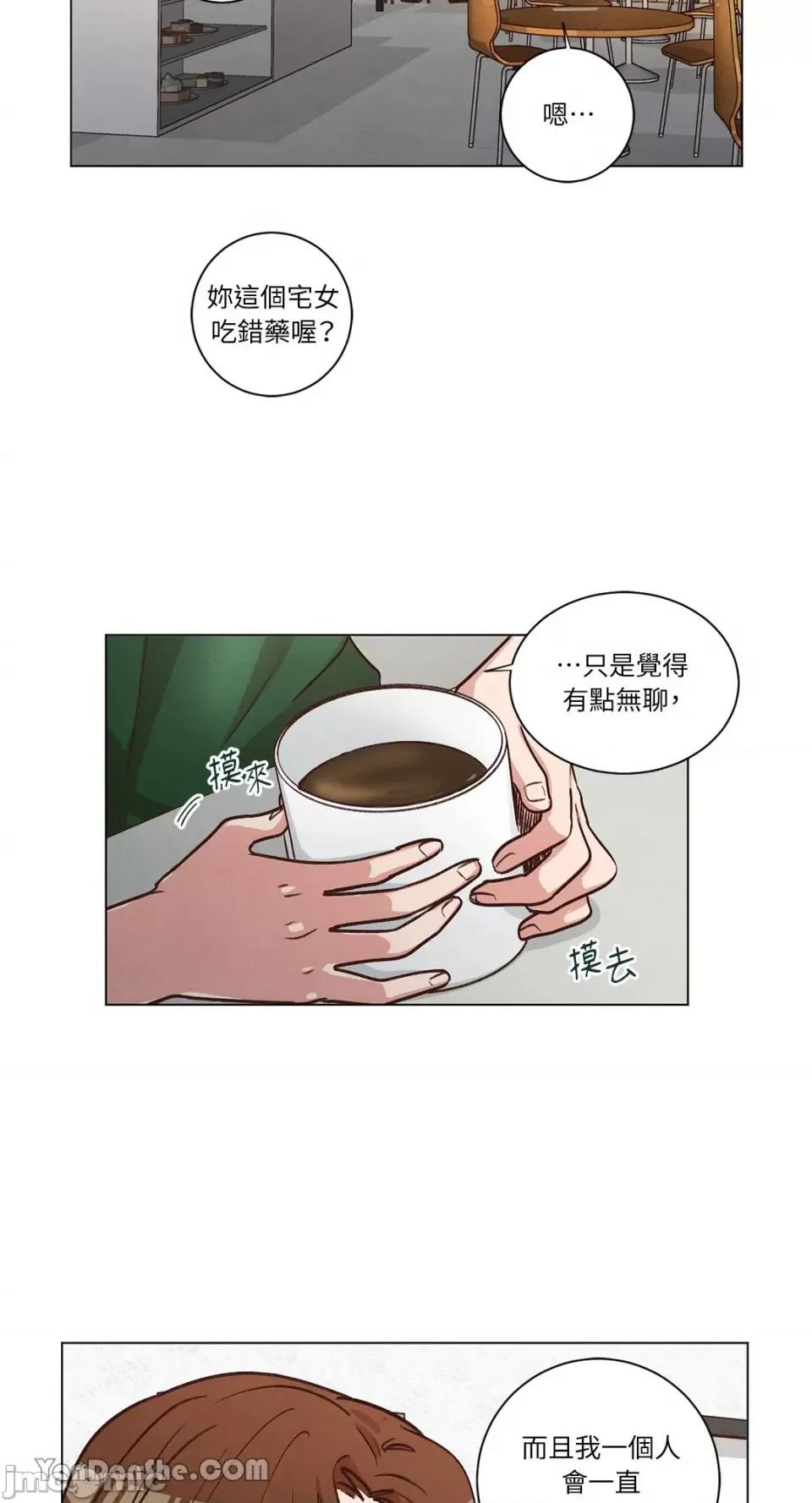 来我家玩吧！ 来我家玩吧！-50 第10页