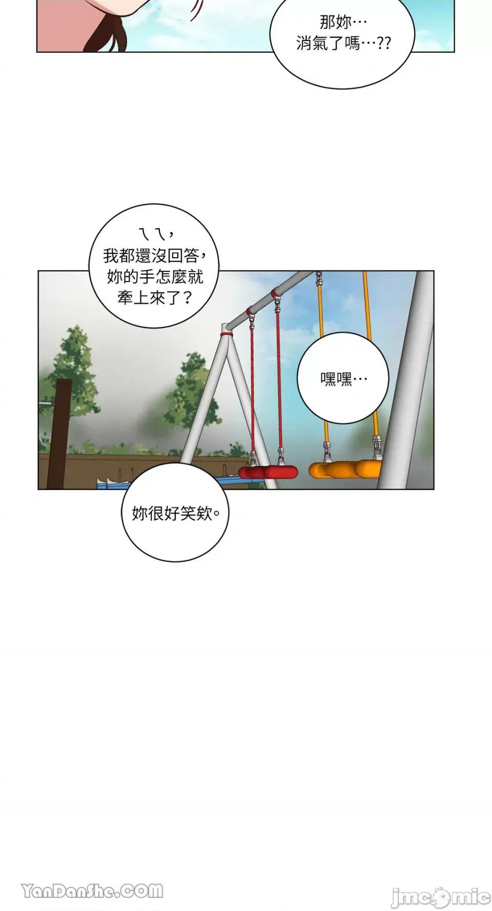 来我家玩吧！ 来我家玩吧！0
-51 第32页