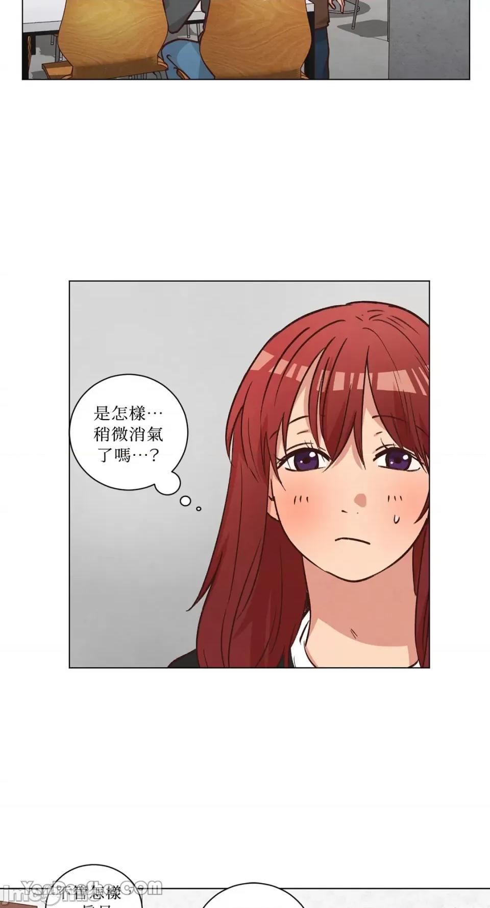 来我家玩吧！ 来我家玩吧！-52 第21页