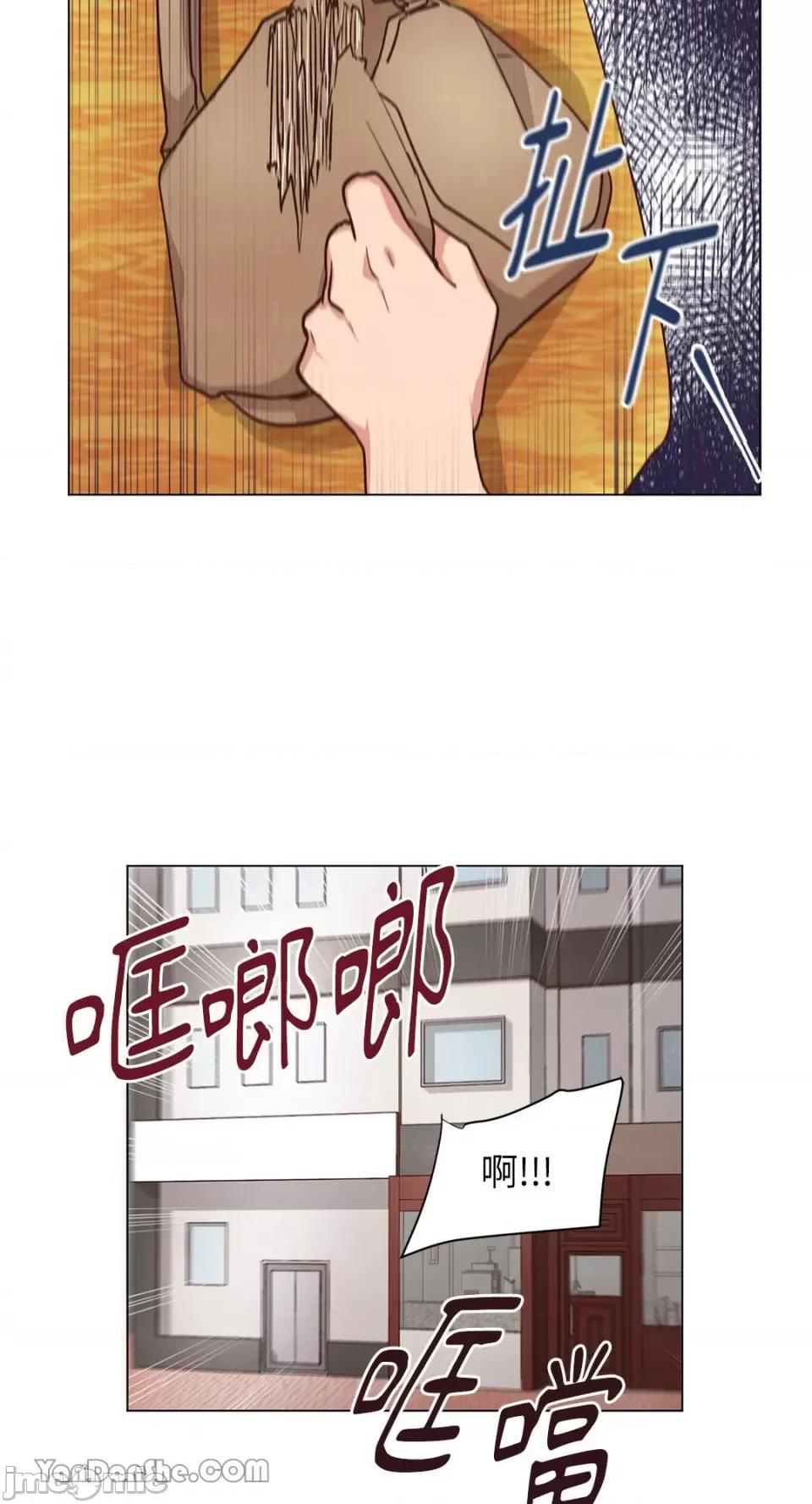 来我家玩吧！ 来我家玩吧！-52 第29页