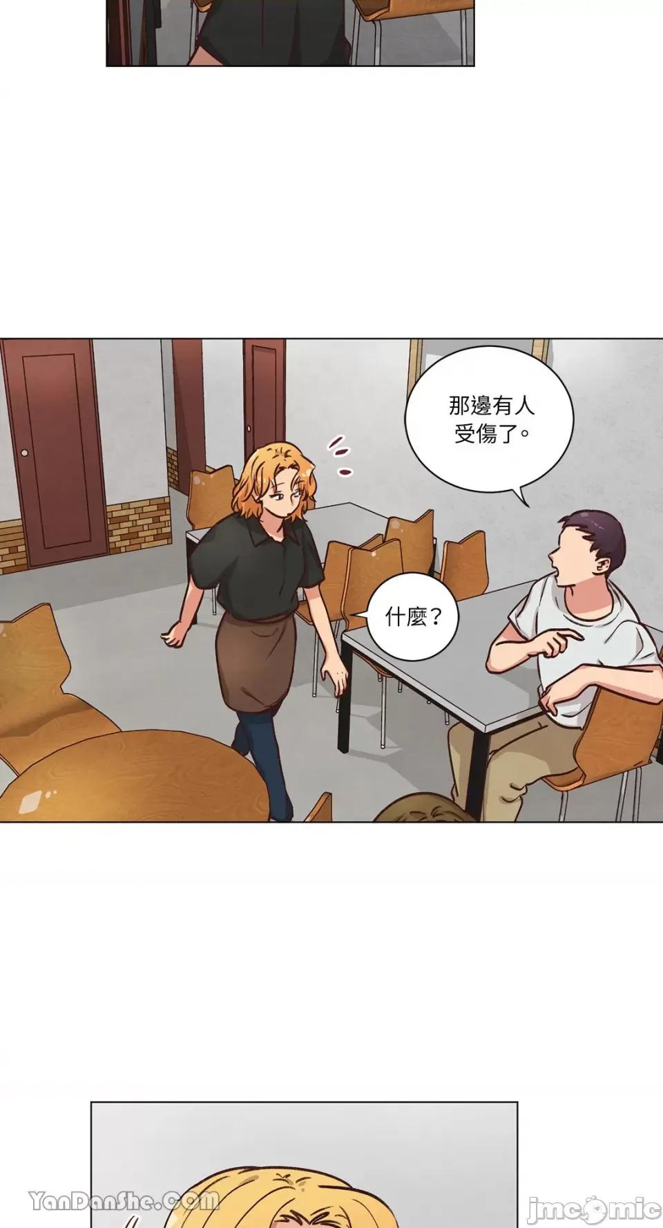 来我家玩吧！ 来我家玩吧！-52 第32页