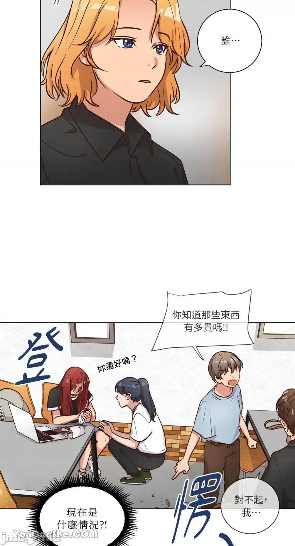 来我家玩吧！ 来我家玩吧！-52 第33页