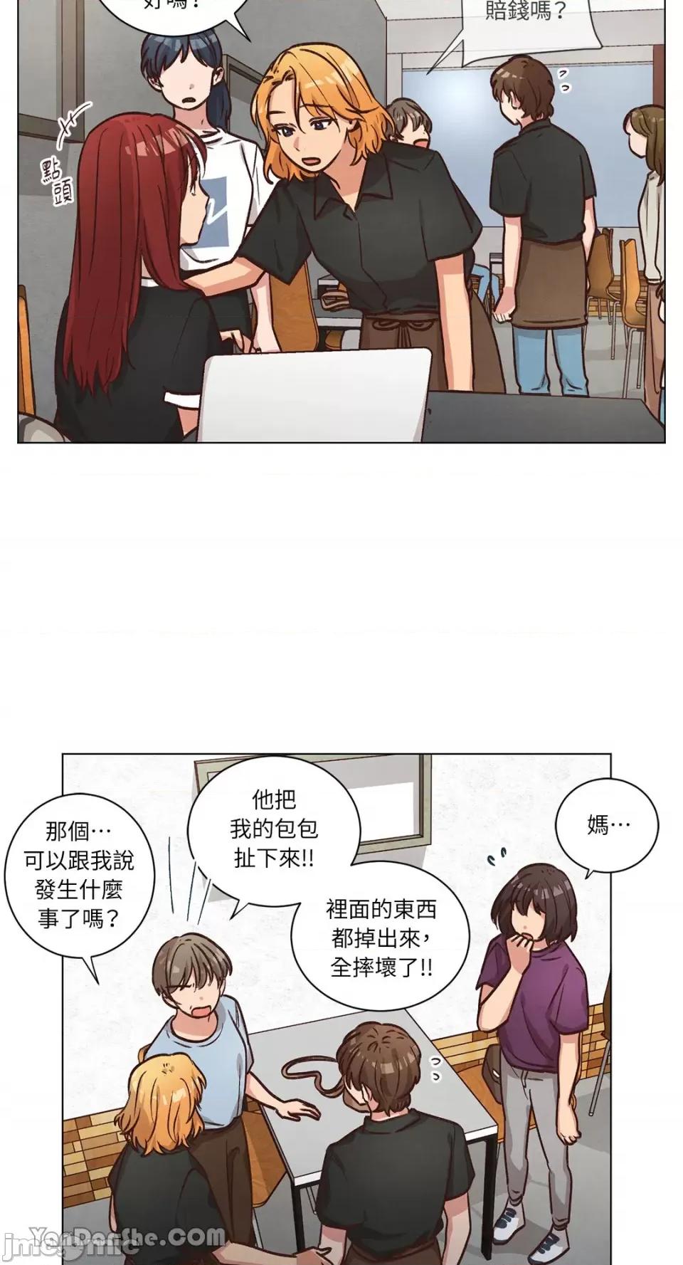 来我家玩吧！ 来我家玩吧！-52 第35页