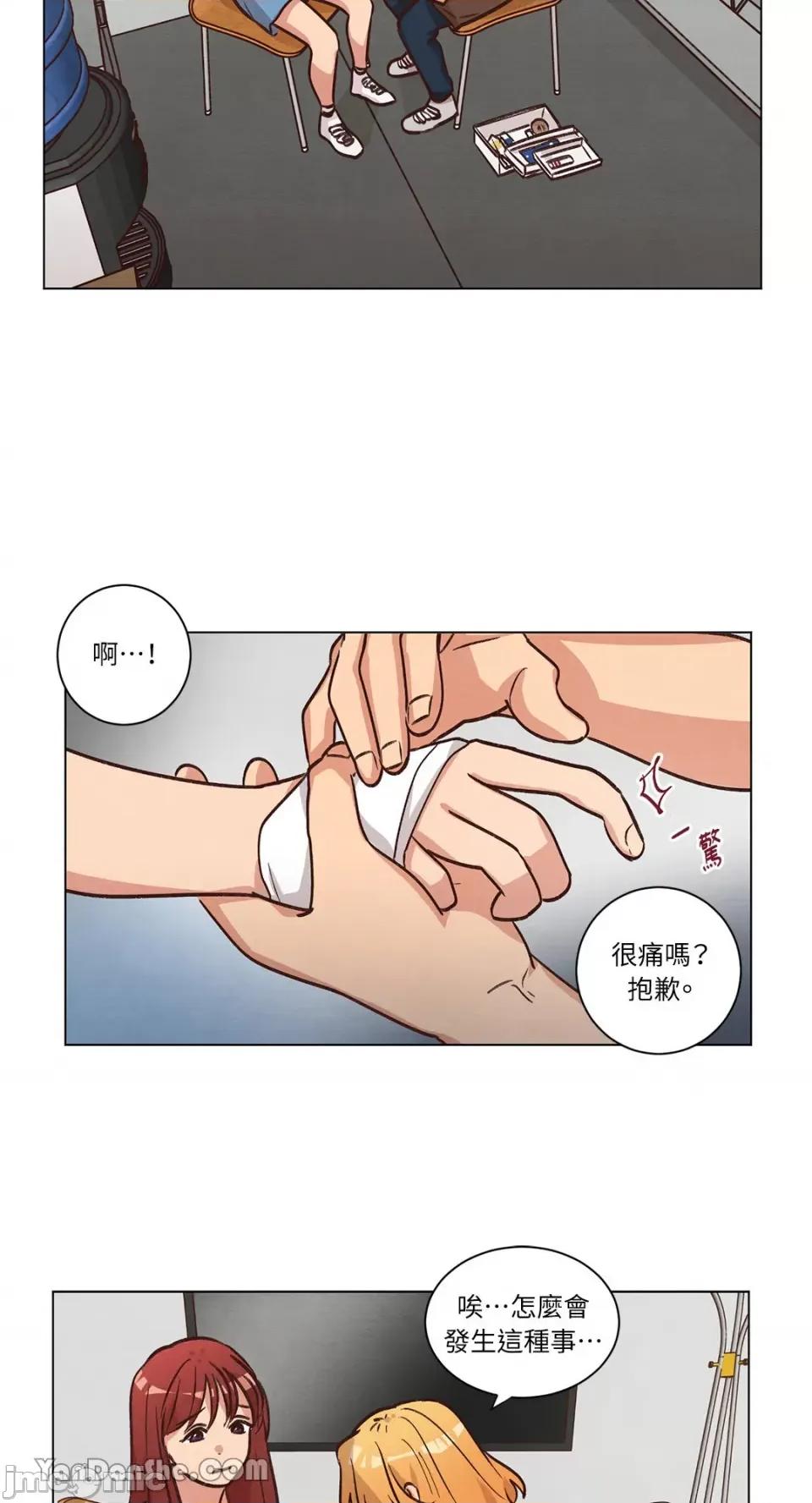 来我家玩吧！ 来我家玩吧！-52 第40页
