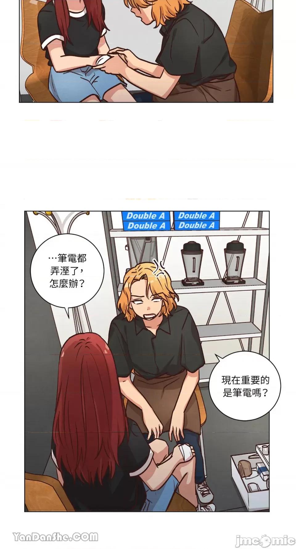 来我家玩吧！ 来我家玩吧！-52 第41页