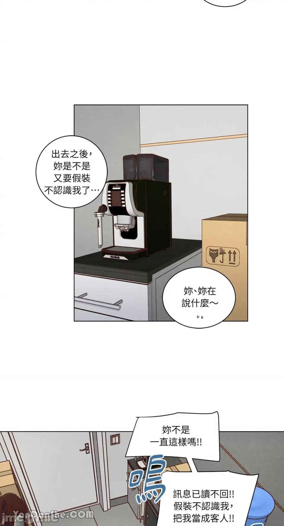 来我家玩吧！ 来我家玩吧！-52 第44页