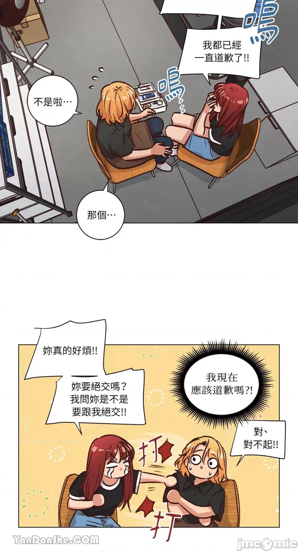 来我家玩吧！ 来我家玩吧！-52 第45页